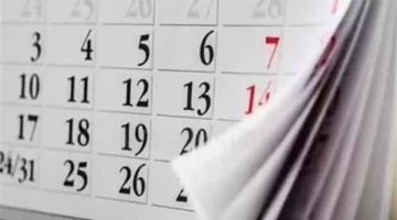 موعد الإجازات الرسمية في مصر 2025 وتأثيرها على القطاعات الحيوية